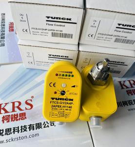FCS-GL1/2A4-AP8X-H1141流量開(kāi)關(guān)